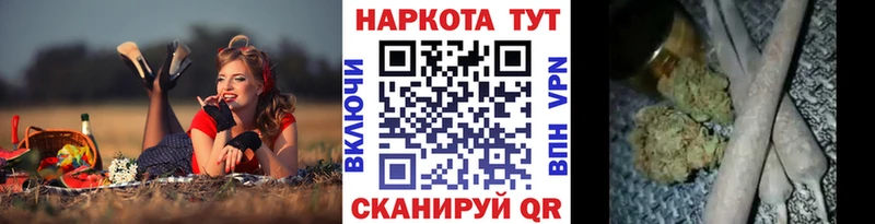 Сколько стоит Великие Луки APVP МЕФ ГАШИШ МАРИХУАНА