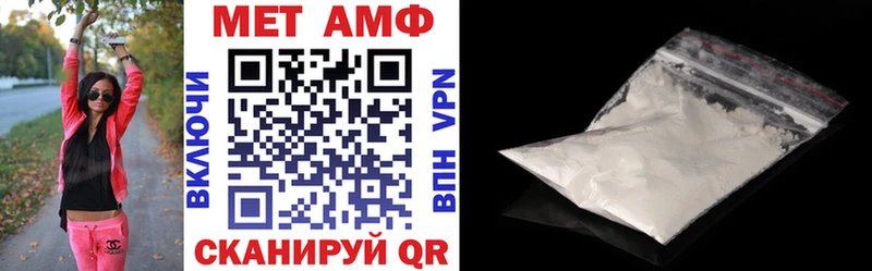 Амфетамин 98%  хочу наркоту  Великие Луки 