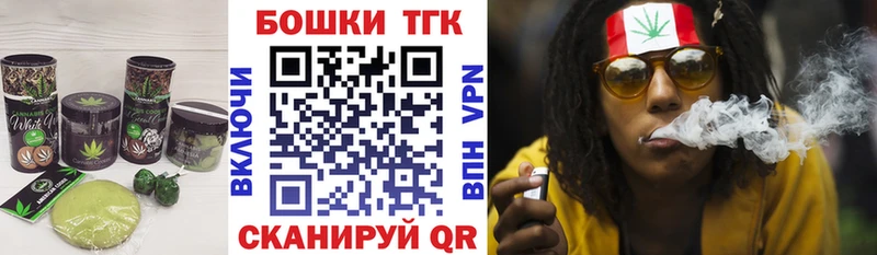 цены наркотик  Великие Луки  Печенье с ТГК конопля 