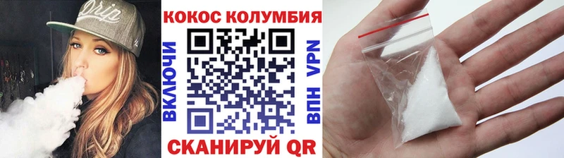 Cocaine Боливия  Великие Луки 