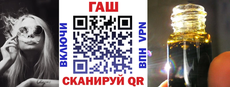 Гашиш Изолятор  OMG ТОР  Великие Луки 