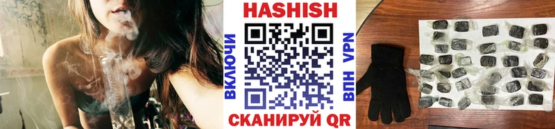 ГАШИШ VHQ Великие Луки
