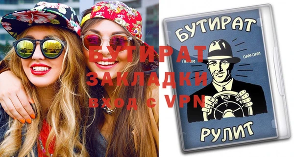 герыч Белокуриха