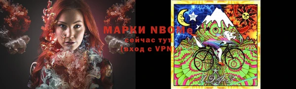 наркотики Богородицк