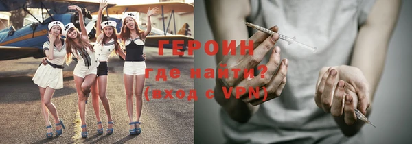наркотики Богородицк