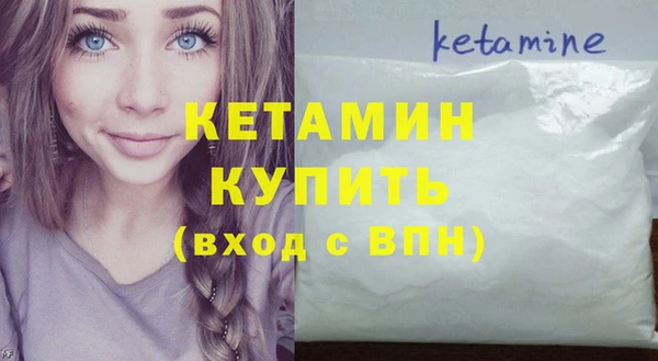 герыч Белокуриха
