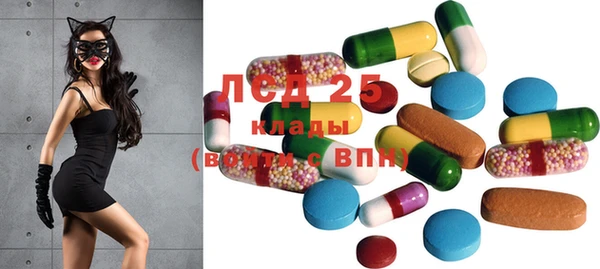 MESCALINE Белоозёрский