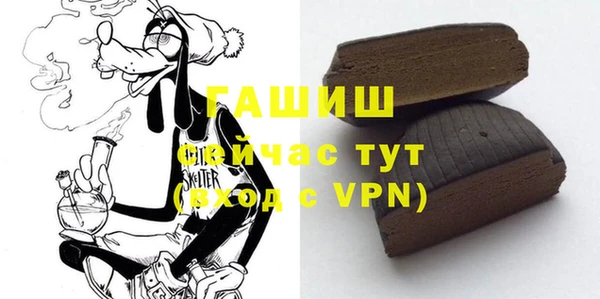 мефедрон VHQ Богданович