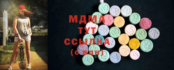 мефедрон VHQ Богданович