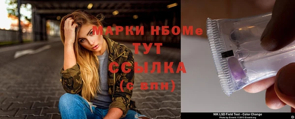наркотики Богородицк
