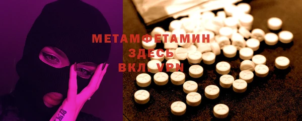 мефедрон VHQ Богданович