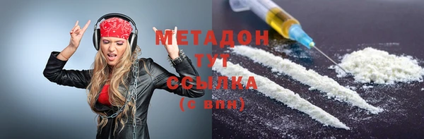 мефедрон VHQ Богданович