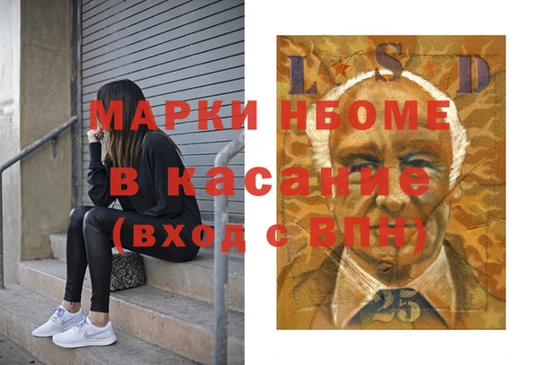 герыч Белокуриха