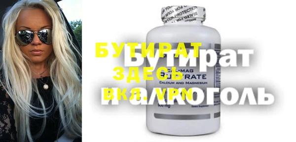 герыч Белокуриха
