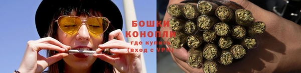 мефедрон VHQ Богданович