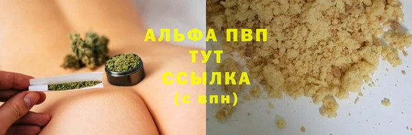а пвп мука Беломорск