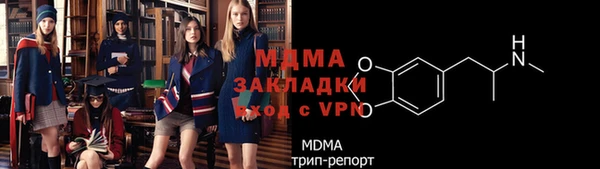 а пвп мука Беломорск
