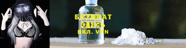 герыч Белокуриха