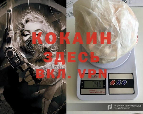 наркотики Богородицк