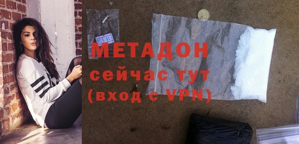 герыч Белокуриха