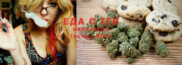 мефедрон VHQ Богданович
