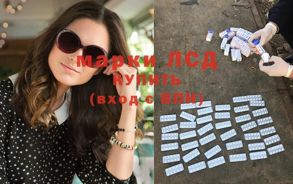MESCALINE Белоозёрский