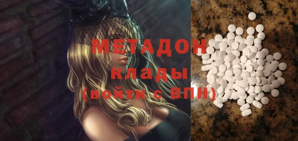 наркотики Богородицк