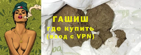 а пвп мука Беломорск