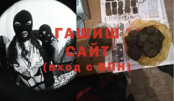 MESCALINE Белоозёрский