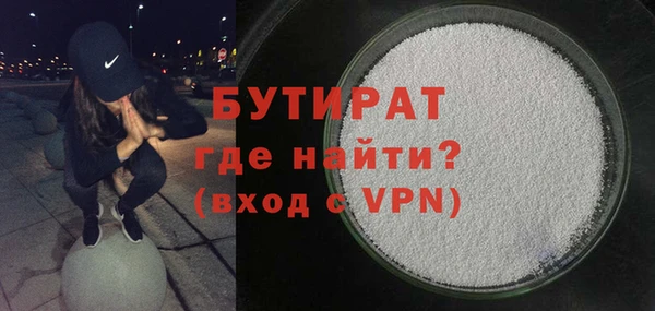 а пвп мука Беломорск