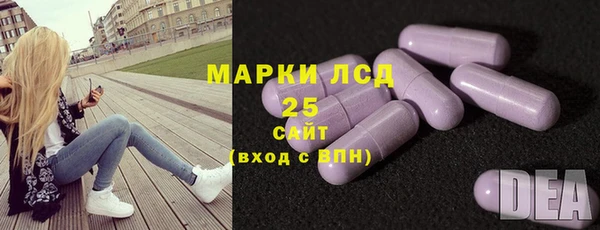 MESCALINE Белоозёрский