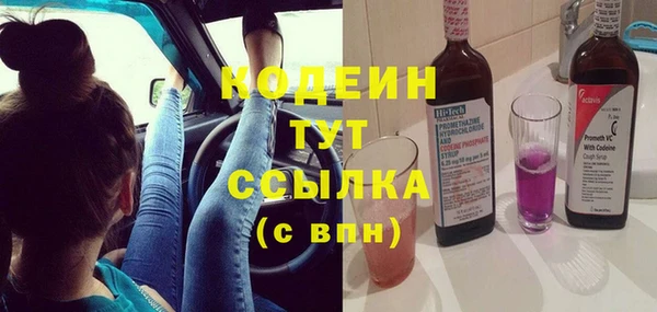 MESCALINE Белоозёрский