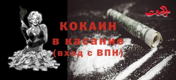 наркотики Богородицк