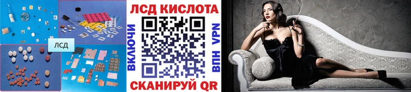 Лсд 25 экстази ecstasy Великие Луки