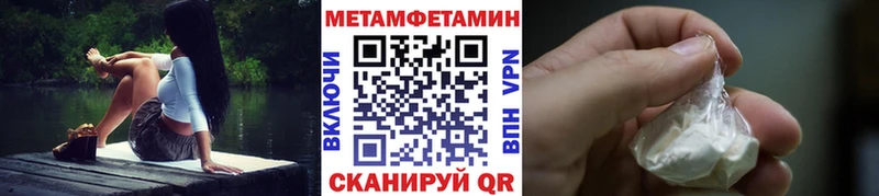 Первитин винт  Великие Луки 