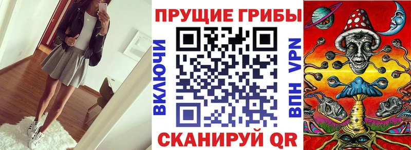 Галлюциногенные грибы GOLDEN TEACHER  OMG ONION  Великие Луки 